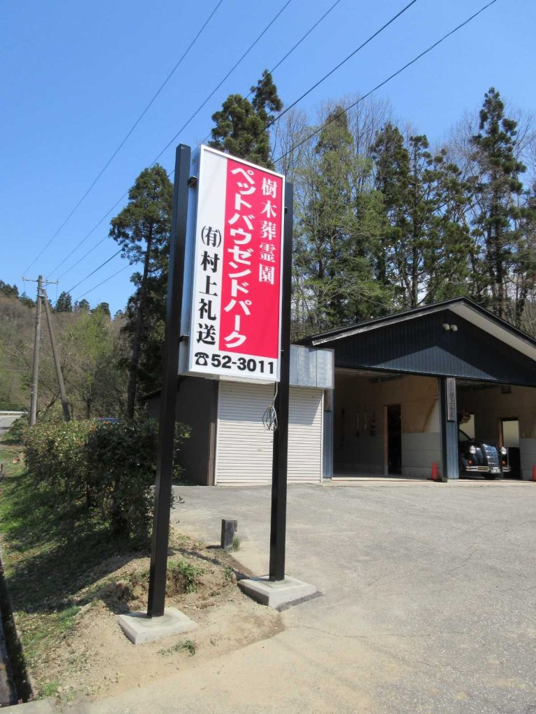 Fiat 自立看板 その他