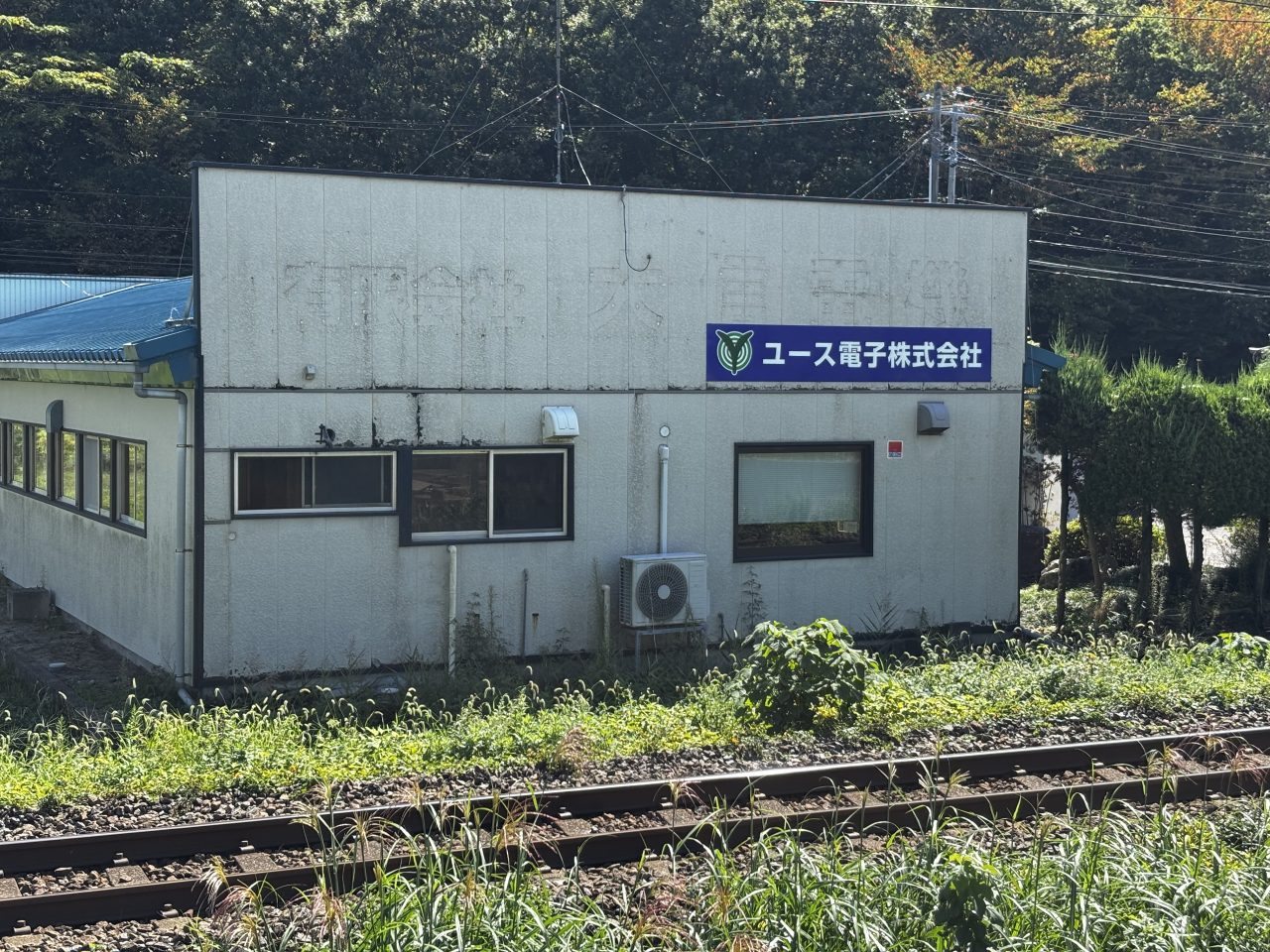電子部品屋さんの看板